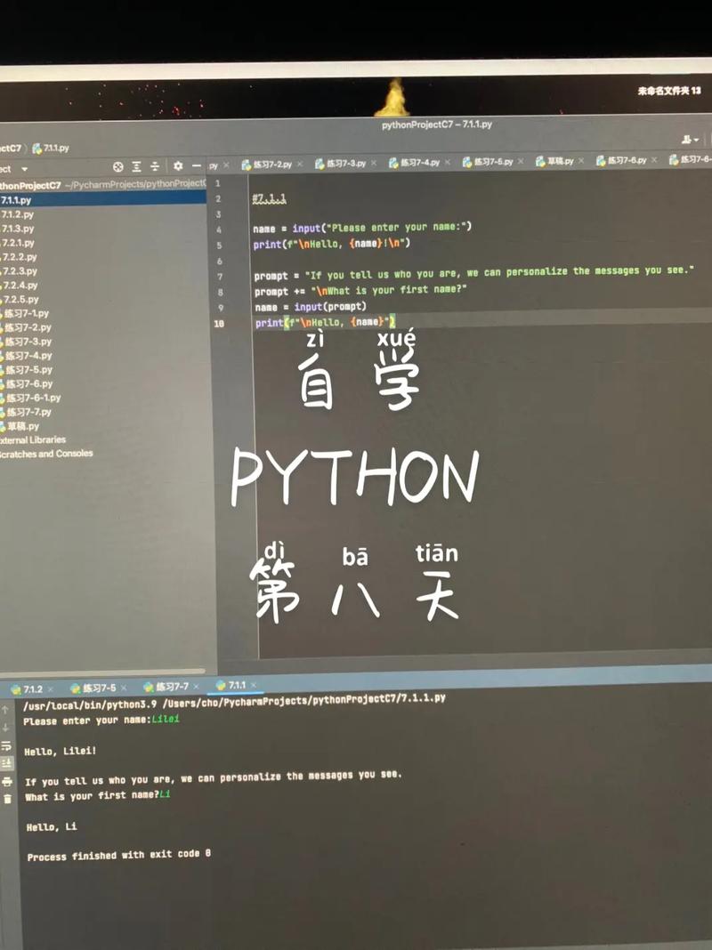 学python需要什么样的电脑,python自学需要什么软件-CSDN博客