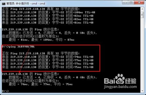 怎样将IP地址转换为数字