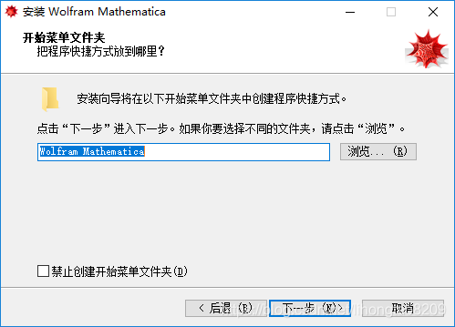 选择快捷方式