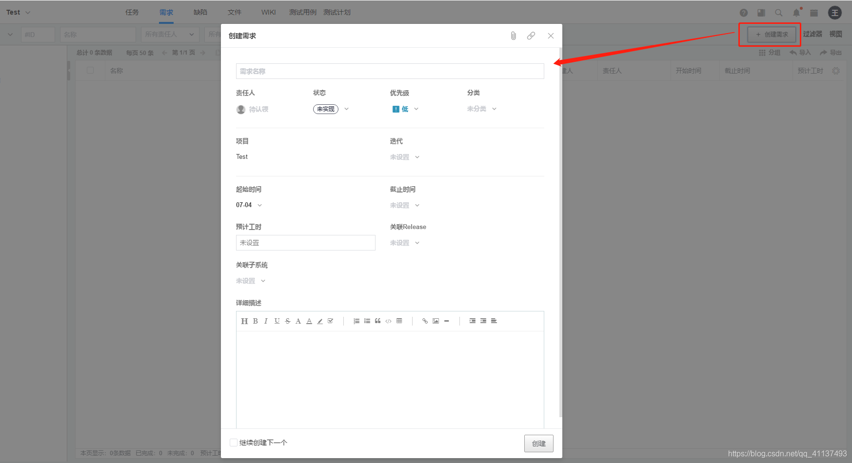 微信截图_20190704103736.png
