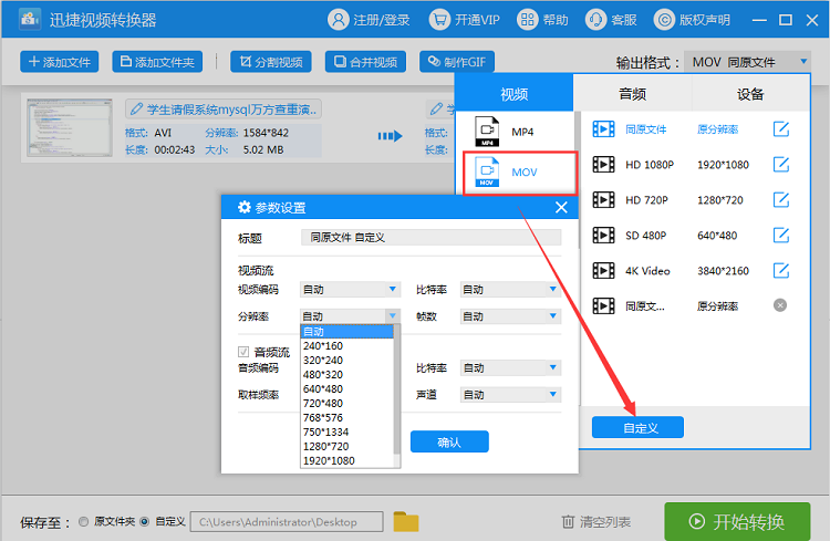 图片描述