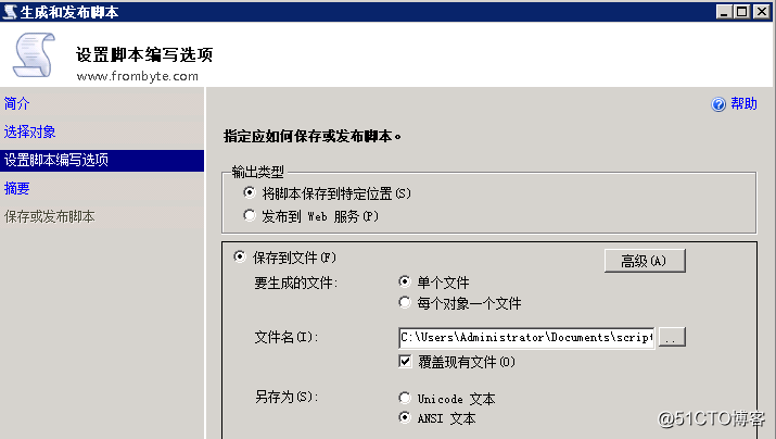 Sql Server数据库由于未知原因丢失的恢复方法