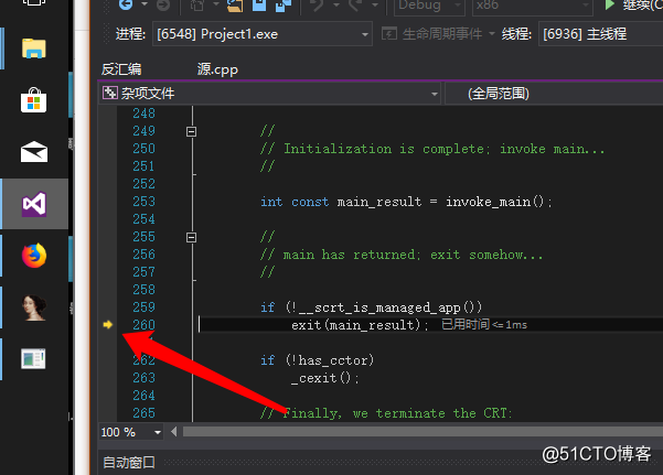 查找vs2015编译的可执行文件的OEP