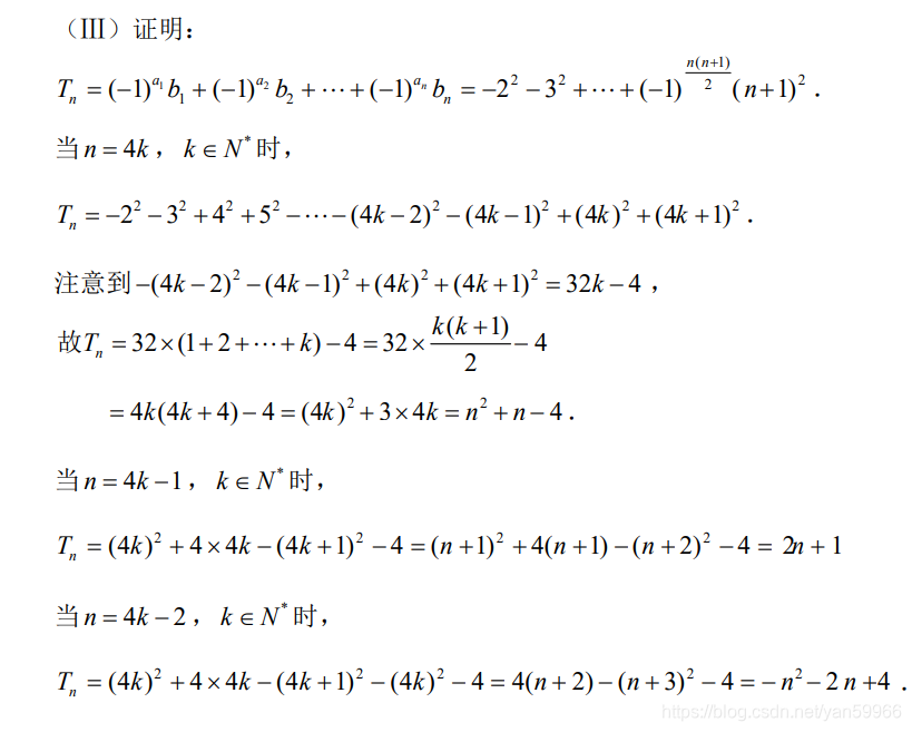 高中数学数列公式7种方法(方法全,例子全,归纳细)_数列 迭代法-CSDN博客