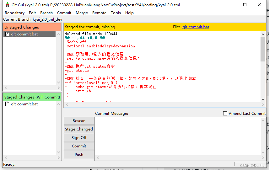 Git Gui相关术语_amend last commit-CSDN博客