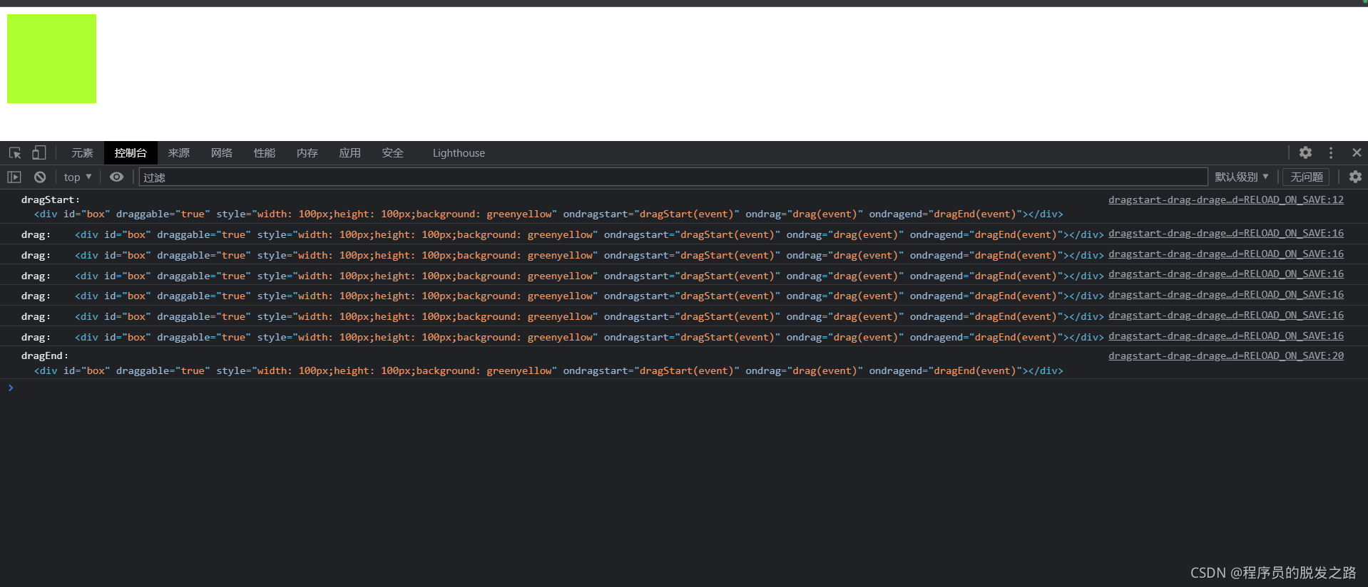 H5鼠标拖动事件（drag）_h5 drag-CSDN博客