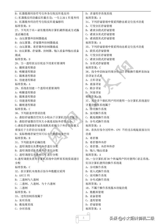 83cfac26d7f29a76d38f788b8f997a1b.png