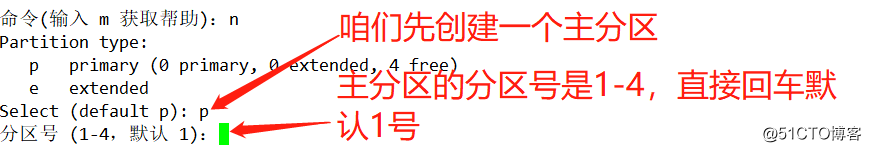 Linux系统磁盘管理(实操演示磁盘分区创建,文件系统的挂载与自动挂载)