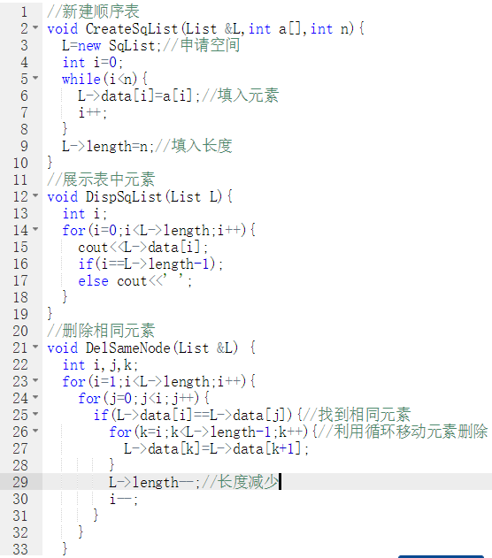 1232041-20180321184659090-651731588.png