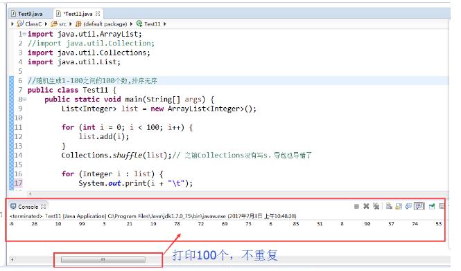 Java基础6种常用类-System|Runtime|Date|Calendar|Math|Random