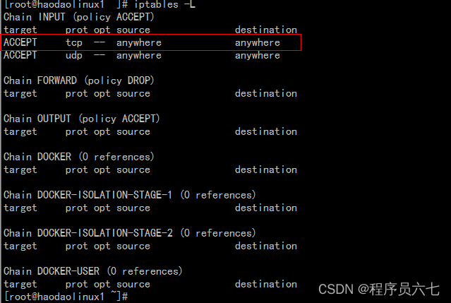 开源防火墙系统_防火墙系统_防火墙系统通常由什么组成