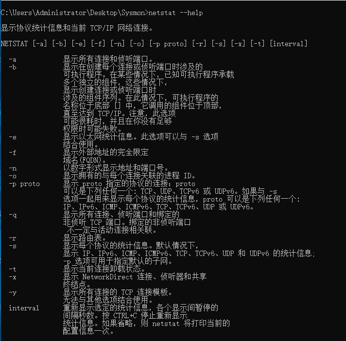 1065476-20190404162511213-1835641724.png