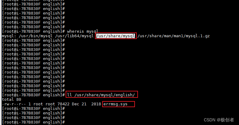 mysql执行语句后只有错误代码,没有错误信息_mysql执行sql不报具体错误,而且报未知错误和错误代码-CSDN博客