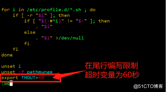 CentOS 7系统安全之账号安全