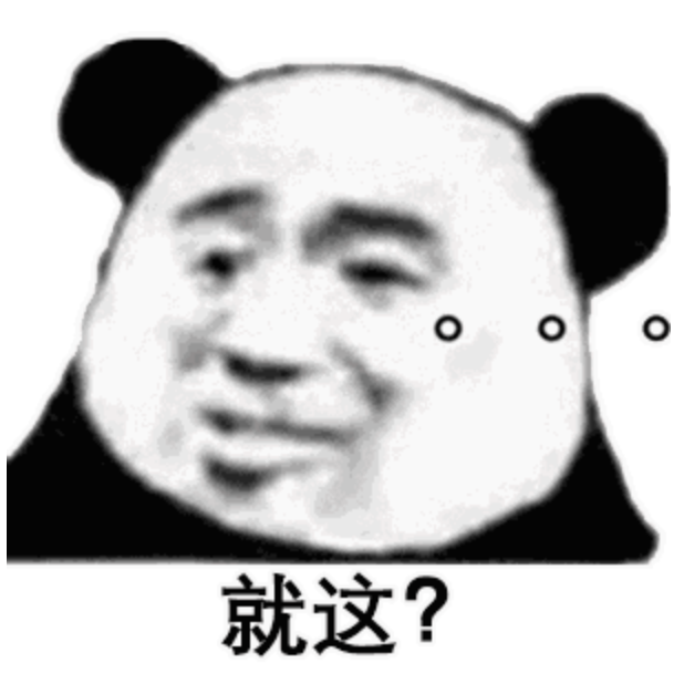 避坑 | 早跟你说了不要写 hardcode！