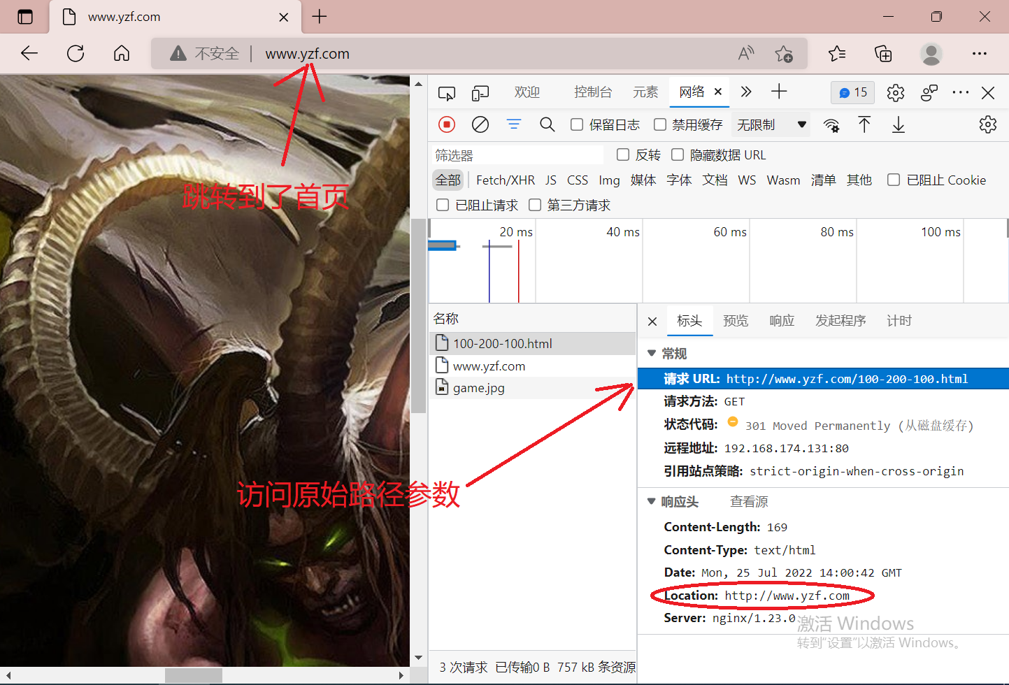 微信截图_20220725220648