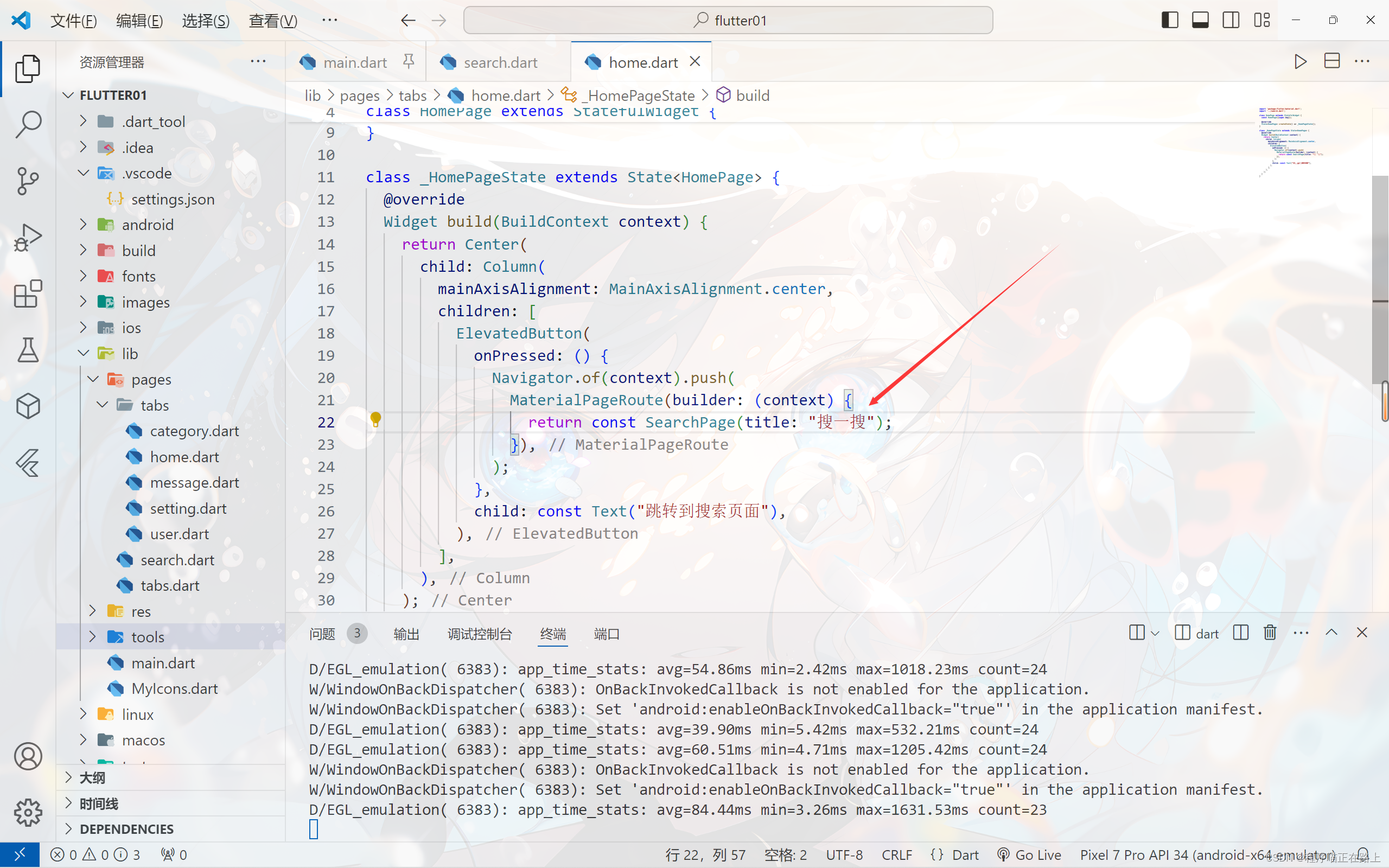 在这里插入图片描述