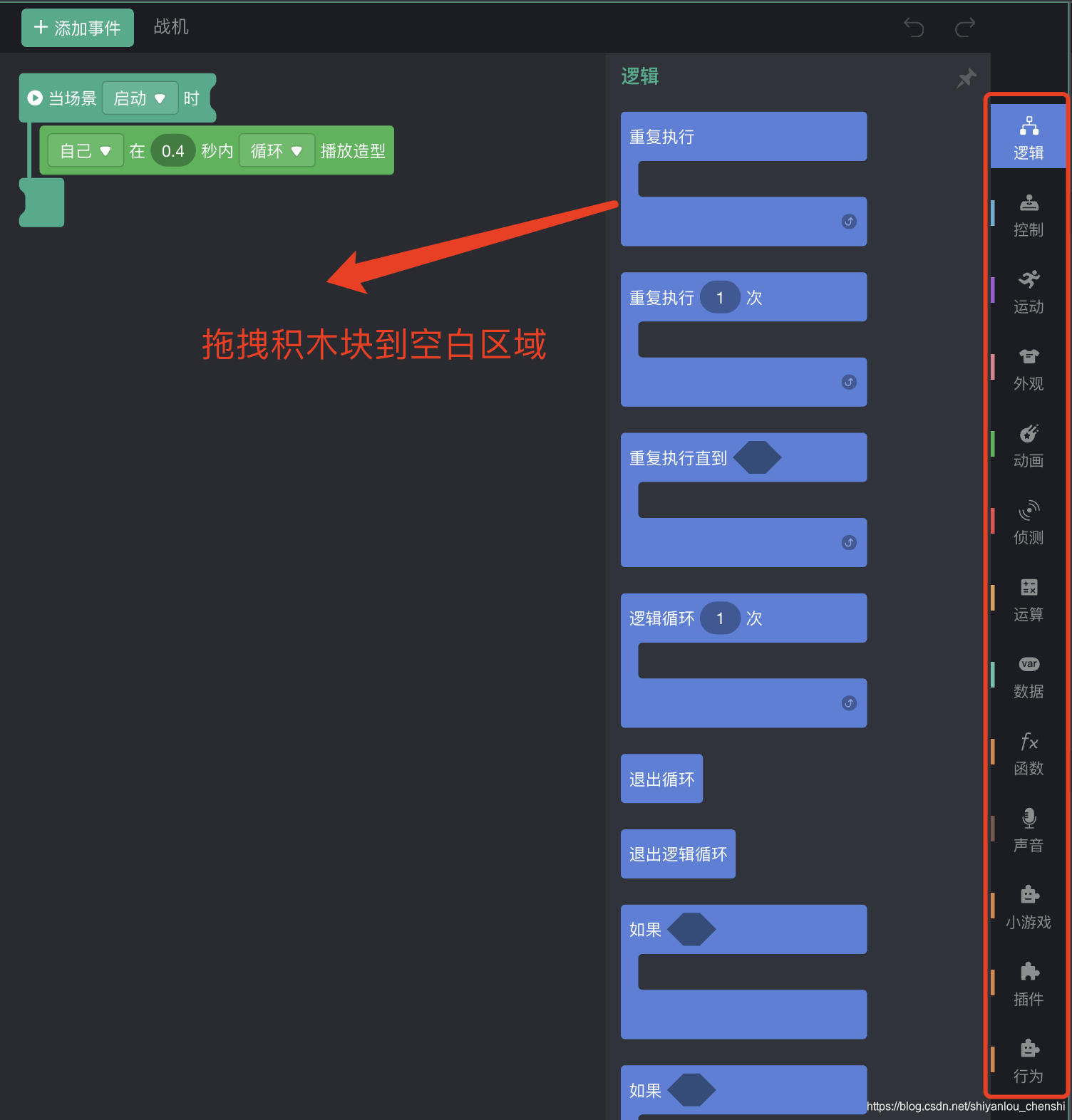 请添加图片描述