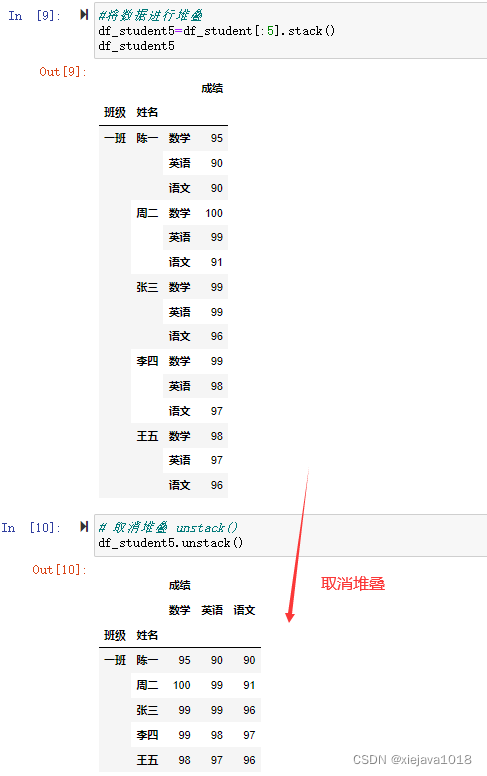 unstack