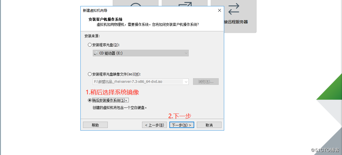 Linux - Red Hat 7.3 介绍安装