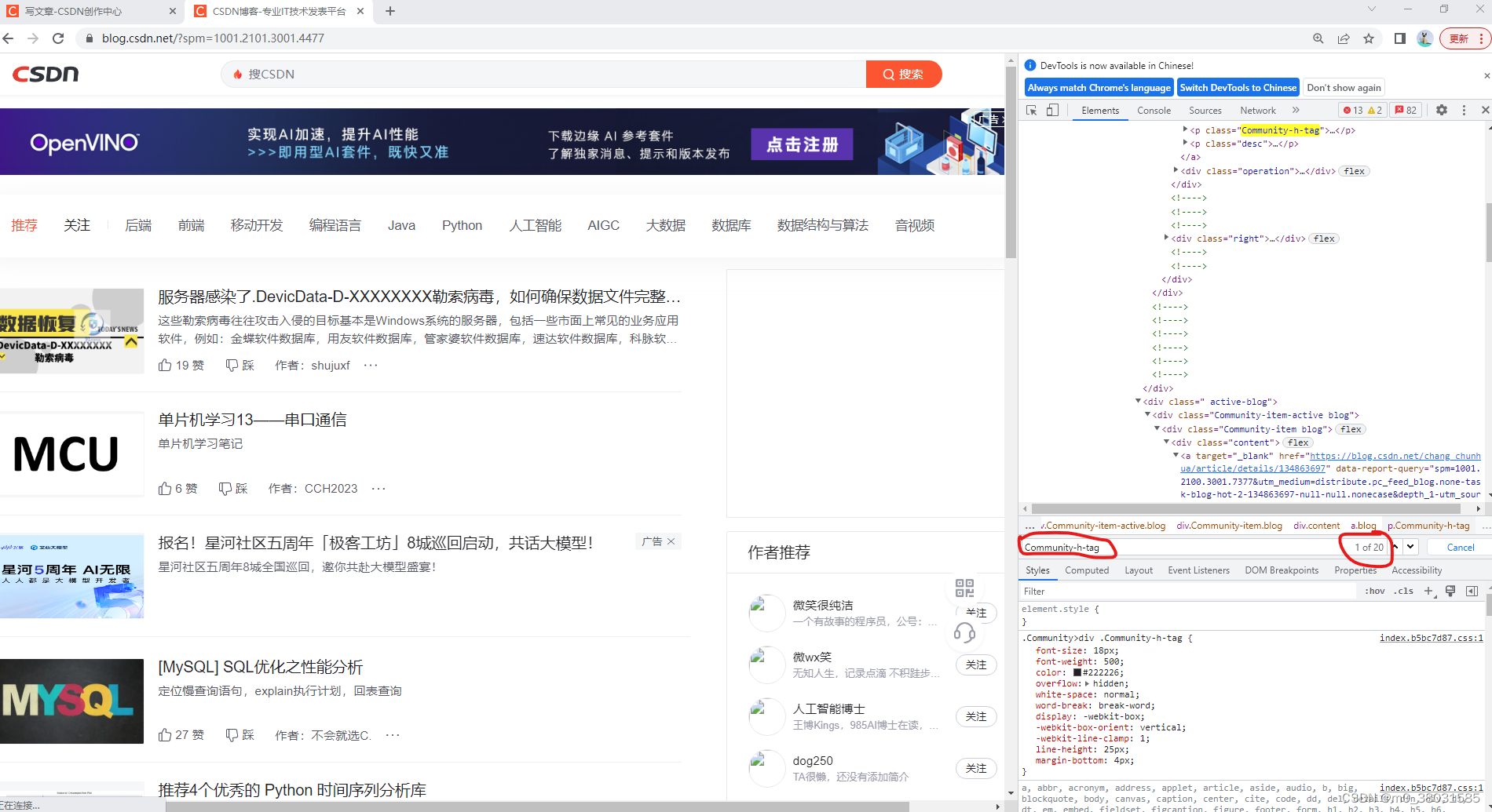 python+selenium 元素定位报错 element not interactable_element not ...