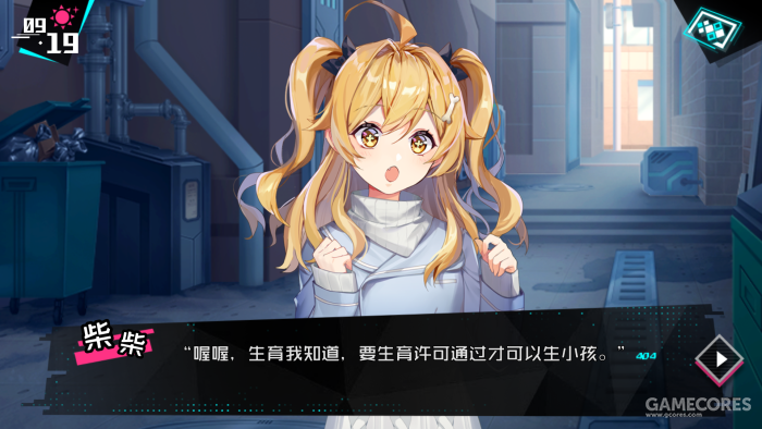 从剧情架构角度分析《妄想破绽》