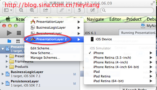 IOS项目打包除去NSLog和NSAssert处理之阿堂教程 IOS项目打包除去NSLog和NSAssert处理之阿堂教程