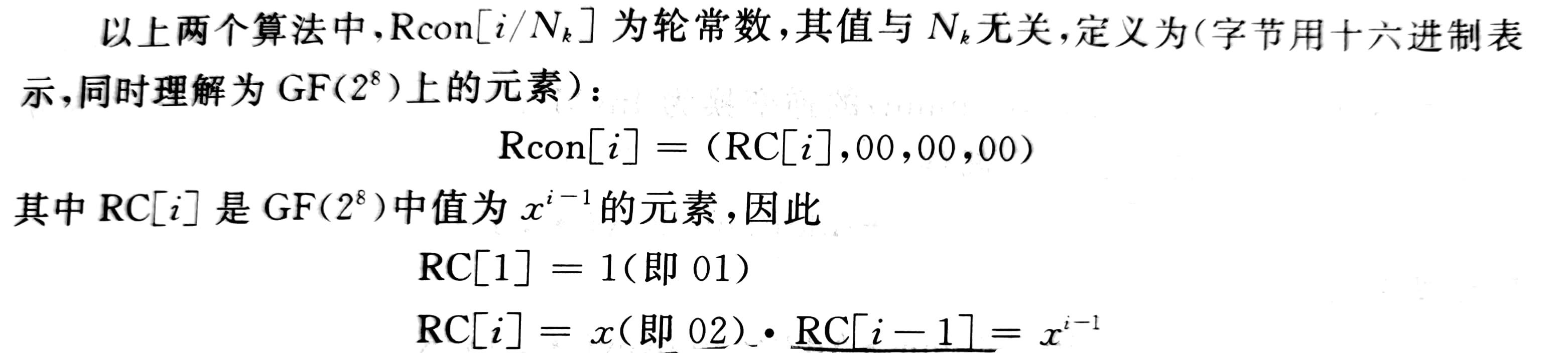 扫描全能王 2021-10-13 21.53_4