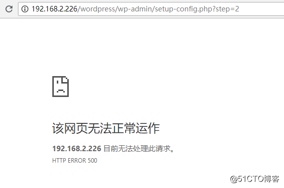 Centos 7使用docker部署LAMP搭建wordpress博客系统