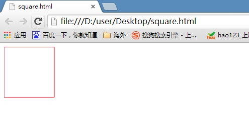 使用HTML5画布绘制正方形