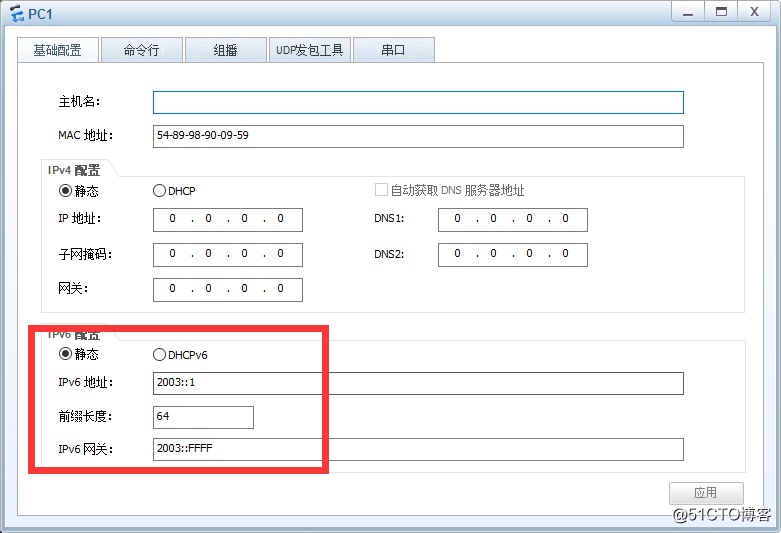 IPV6-1