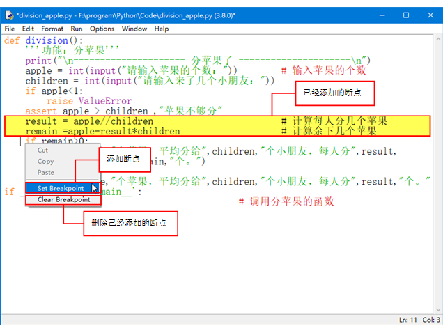 程序调试_程序员一般会用调试程序吗-CSDN博客