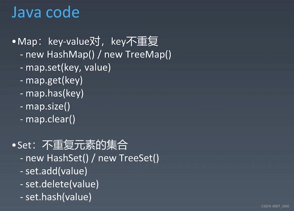 Python - 深夜数据结构与算法之 Map & Set_python map数据结构-CSDN博客