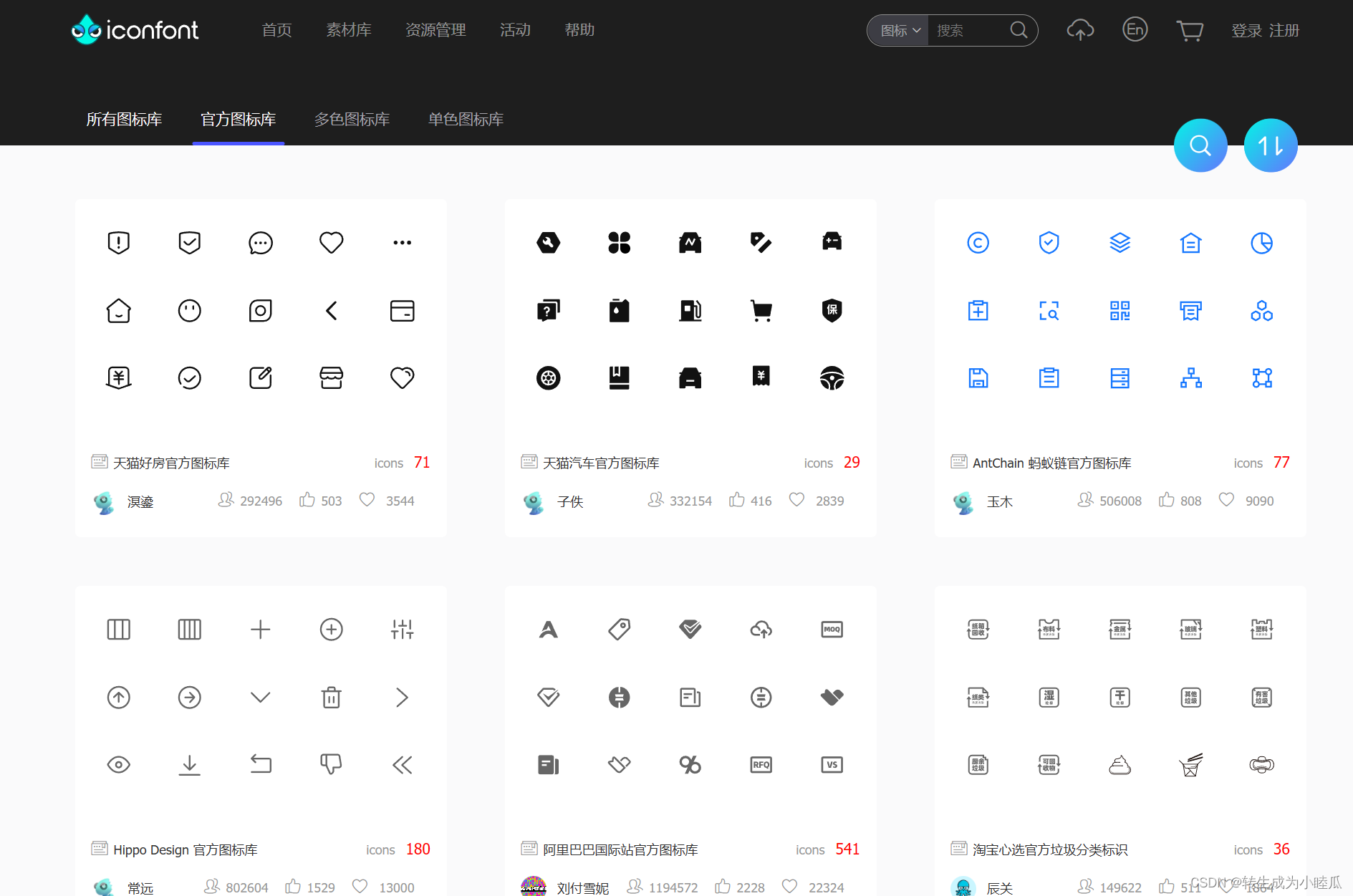 自用的几个浏览器插件和网站分享_网页分享插件-CSDN博客