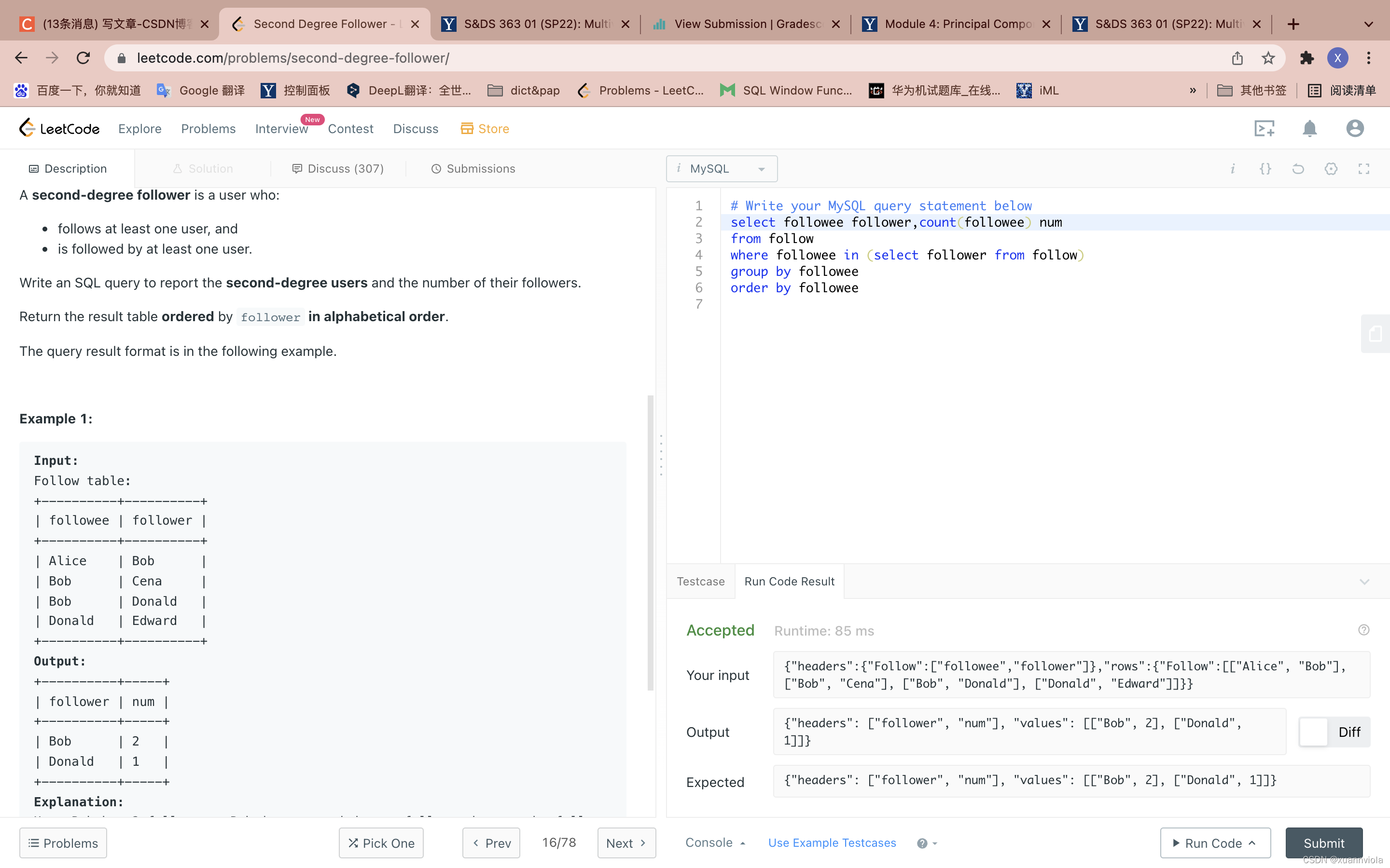 leetcode database 刷题记录 medium篇_find cutoff score for each school-CSDN博客