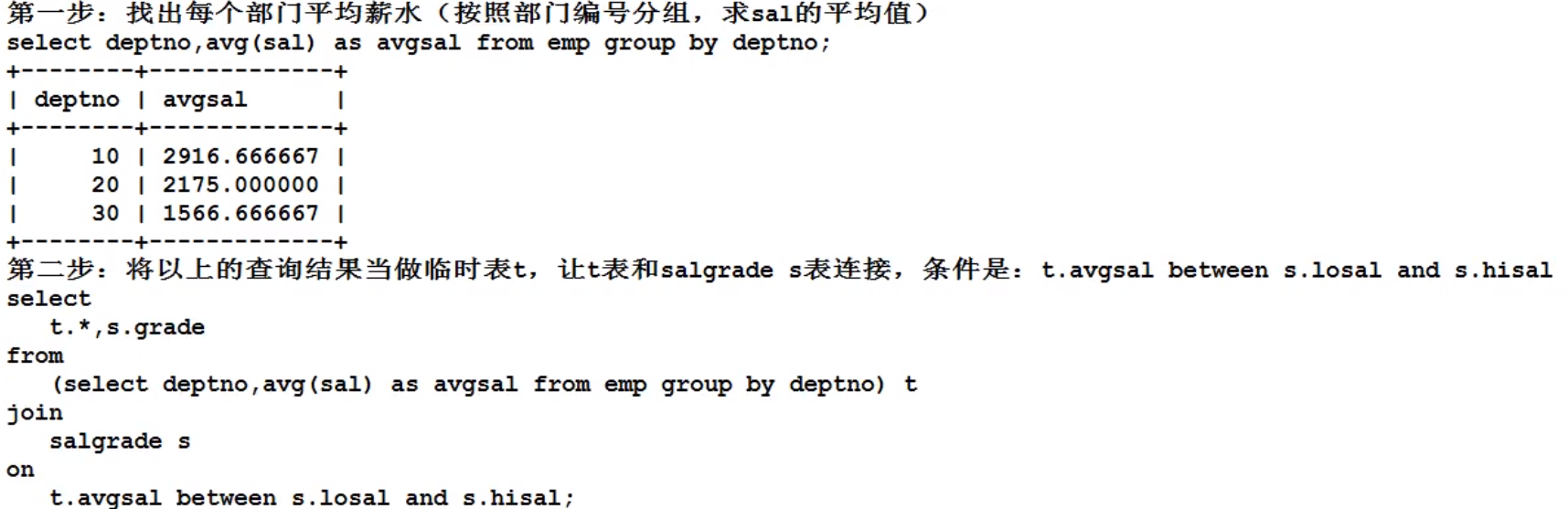 image-20220207191000035