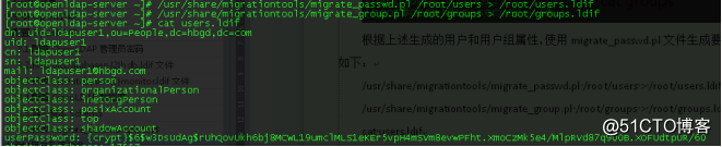 centos7搭建openldap+phpldapadmin