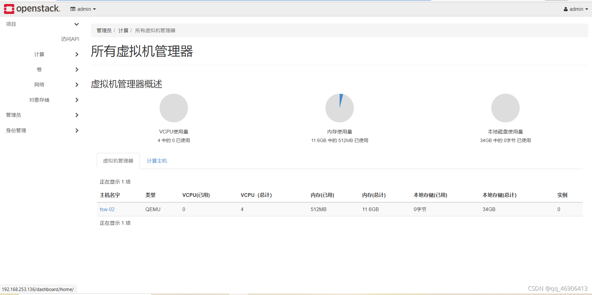 在这里插入图片描述 https://i-blog.csdnimg.cn/blog_migrate/ce5ff6418f72e55fd2284ca538eb9989.png