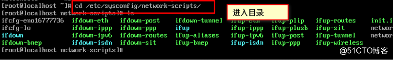 最小化安装的centos7，无法使用ifconfig命令