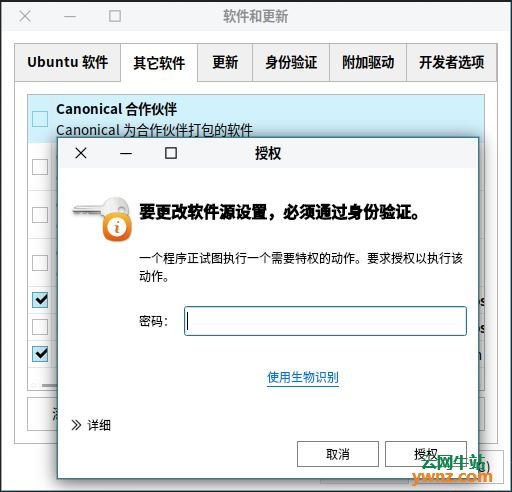 768855c3ffe5725d8d44a53b0082799b.png