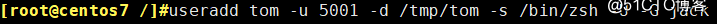 Linux基础命令的使用