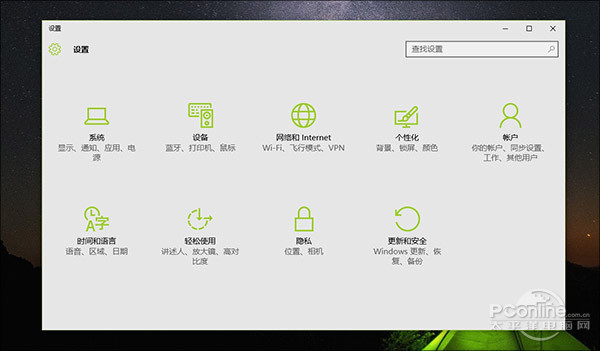 Win10快捷键有哪些？玩转Win10的45个快捷