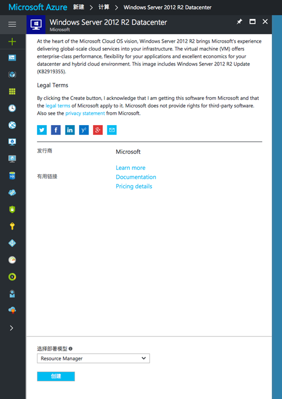 Screen Shot 2017-03-31 at 1.09.25 PM