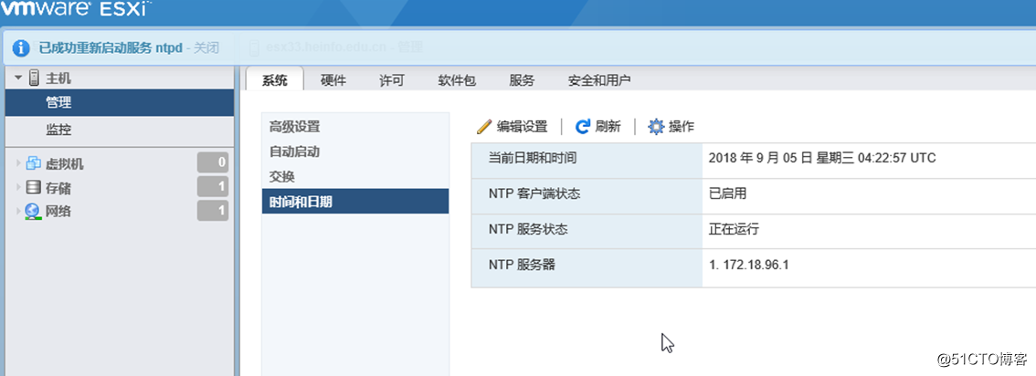 时间不对导致vSAN服务无法启动