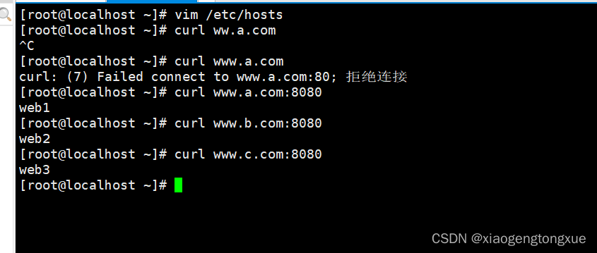 Tomcat配置详解插图21 在这里插入图片描述