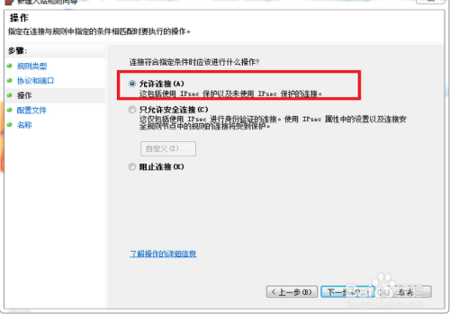 mysql 10038错误解决方案
