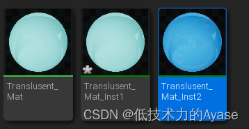 【UE】简单实现常用的材质_ue透明材质-CSDN博客