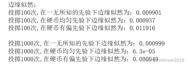 边缘似然