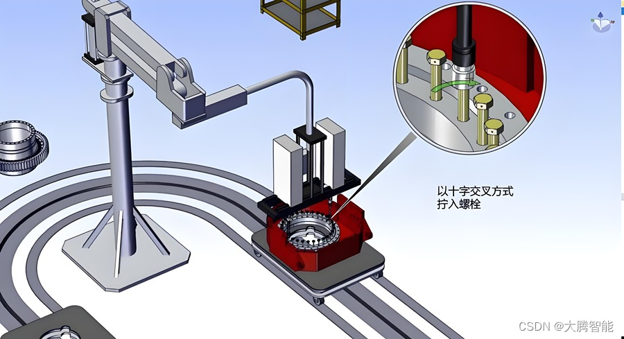 机械装配革新者:3D工艺大师智慧赋能,装配无忧-CSDN博客
