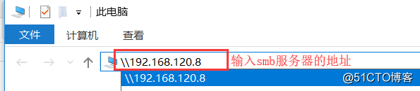 安装samba【匿名用户】访问文件共享传输服务（新手详解）
